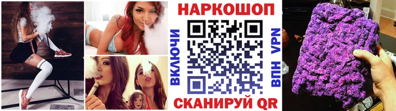 Купить наркотики Калуга МАРИХУАНА Alpha-PVP ГАШИШ ЭКСТАЗИ COCAIN МЕФ