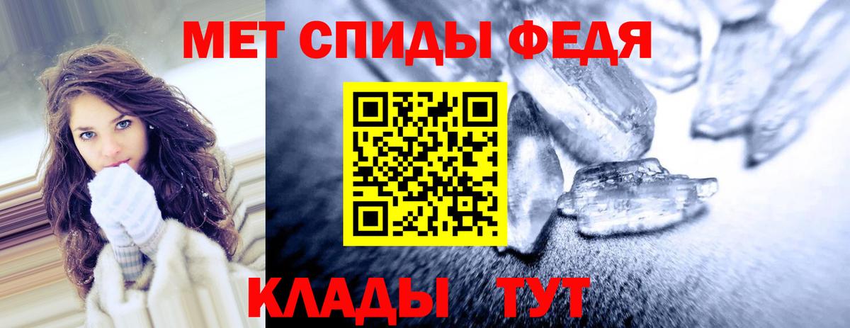 Amphetamine Premium  Amphetamine  АМФЕТАМИН  Вход с VPN  Калуга 