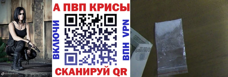 A-PVP СК даркнет сайт Калуга