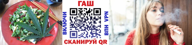Печенье с ТГК конопля omg ссылка Калуга