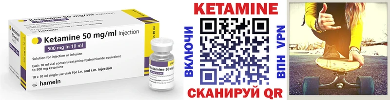 OMG tor  Калуга  Кетамин ketamine 