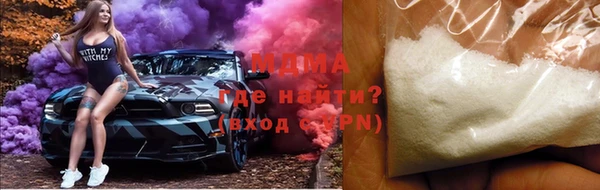ALPHA-PVP Арсеньев