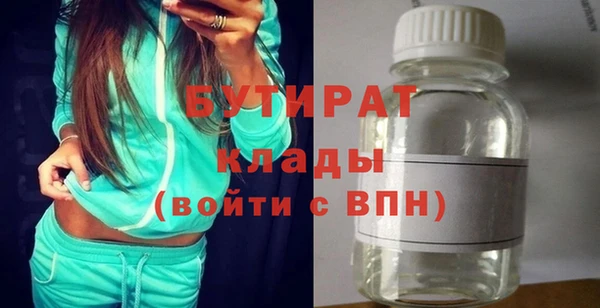 трава Аркадак