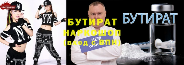 амф Баксан