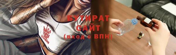 амф Баксан