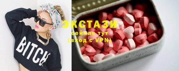 амф Баксан