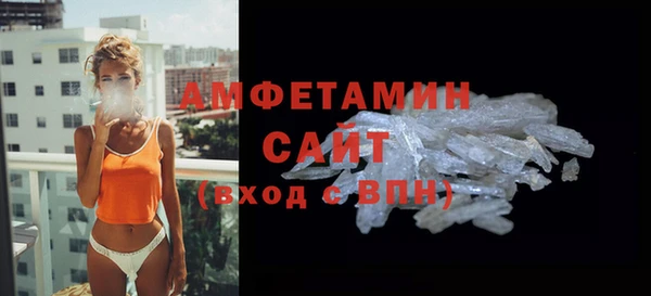 амф Баксан