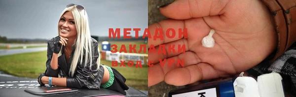 ALPHA-PVP Арсеньев