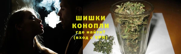 ALPHA-PVP Арсеньев