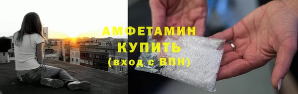 амф Баксан