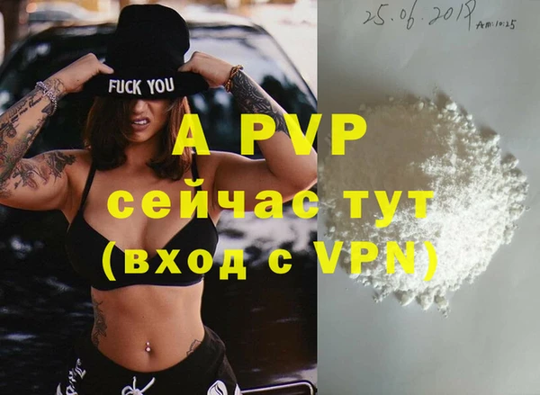 ешки Балахна