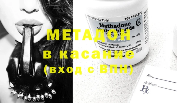 героин Балабаново