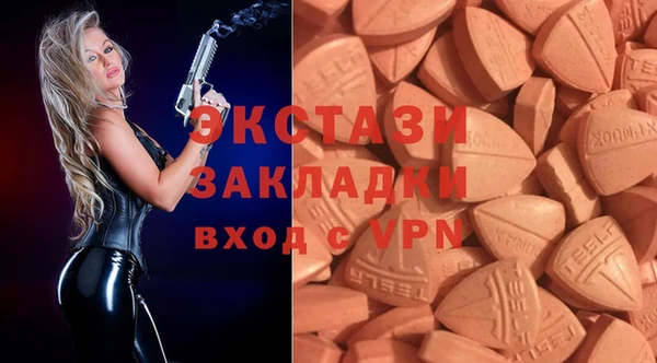 марки nbome Армянск