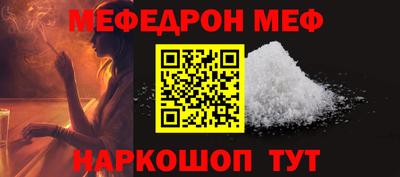 кокаин Конаково