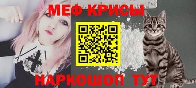 амфетамин Коммунар