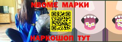 кокаин Конаково