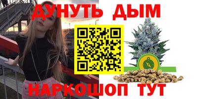 амфетамин Коммунар