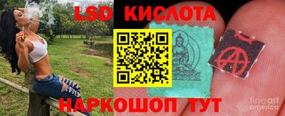 амфетамин Коммунар