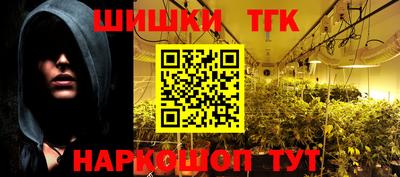 кокаин Конаково