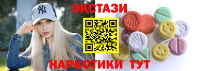амфетамин Коммунар