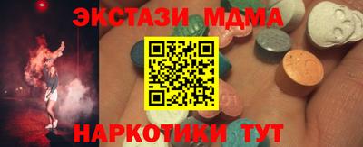 кокаин Конаково
