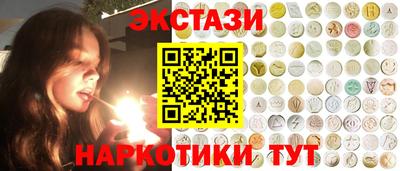 кокаин Конаково