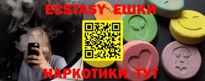 амфетамин Коммунар