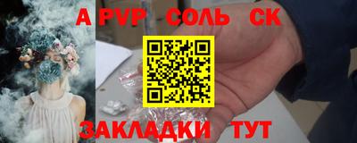 кокаин Конаково