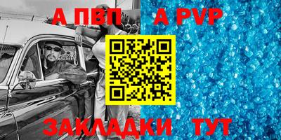 кокаин Конаково