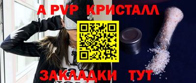 амфетамин Коммунар