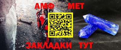 амфетамин Коммунар