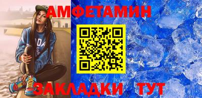 амфетамин Коммунар