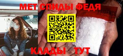 амфетамин Коммунар