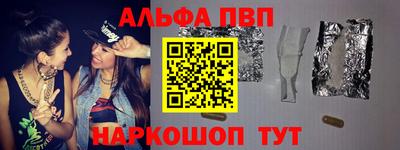 амфетамин Коммунар