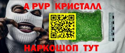 кокаин Конаково