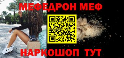 кокаин Конаково