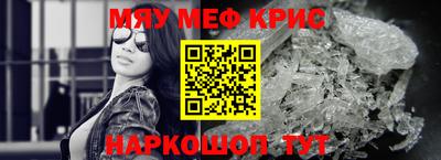 кокаин Конаково