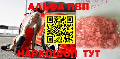 a pvp Комсомольск-на-Амуре