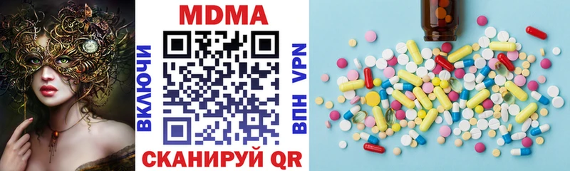 купить  цена  Калуга  MDMA кристаллы 