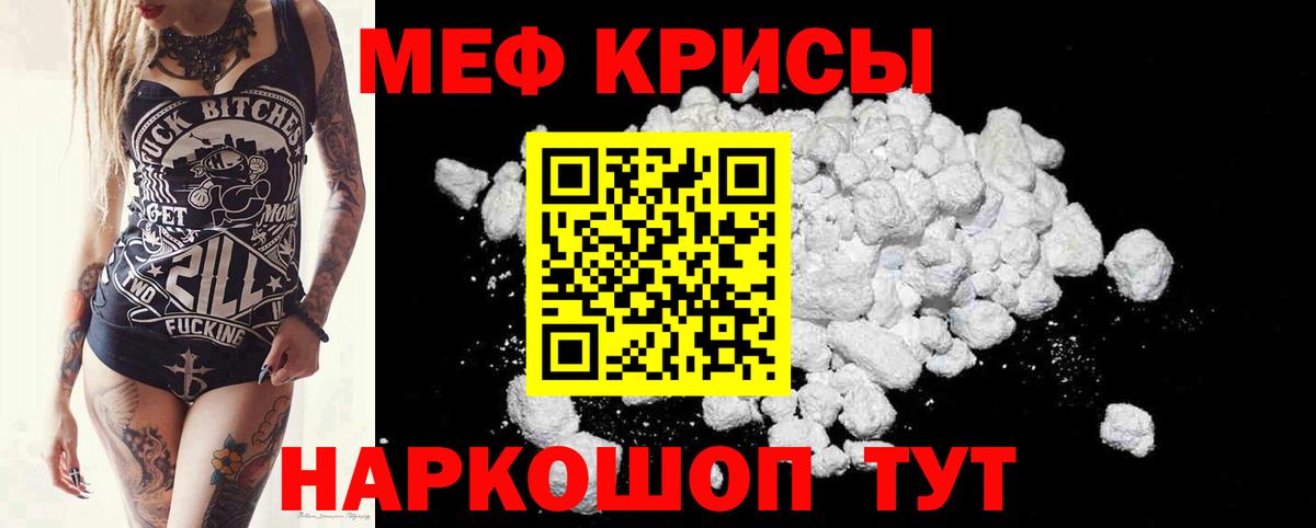 Калуга  где продают   Вход с VPN  МЯУ-МЯУ  Меф mephedrone  Мефедрон mephedrone 