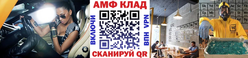 МЕТАМФЕТАМИН пудра  мега ONION  Калуга 