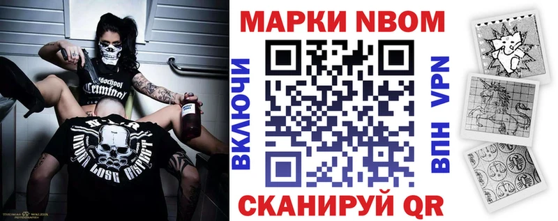 Наркотические марки 1500мкг  Калуга 