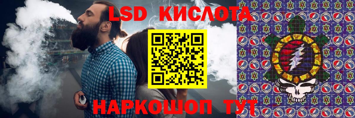 Марки 25I-NBOMe  Вход с VPN  Калуга  Наркотические марки 1,8мг 