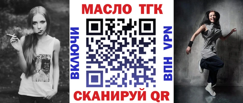 Дистиллят ТГК вейп  Калуга 