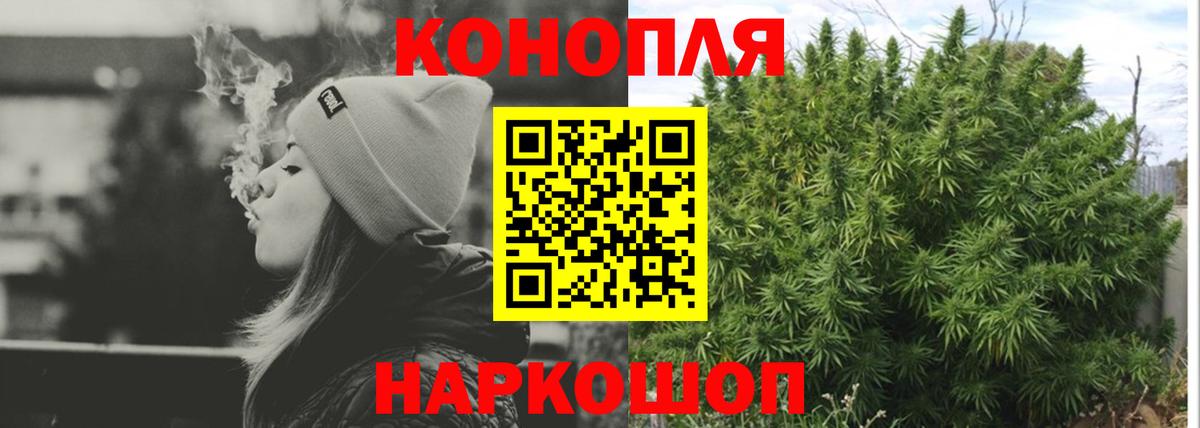 Бошки Шишки MAZAR  Марихуана Amnesia  Вход с VPN  Калуга 
