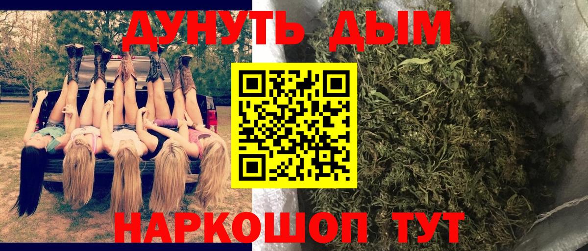 МАРИХУАНА Ganja Калуга